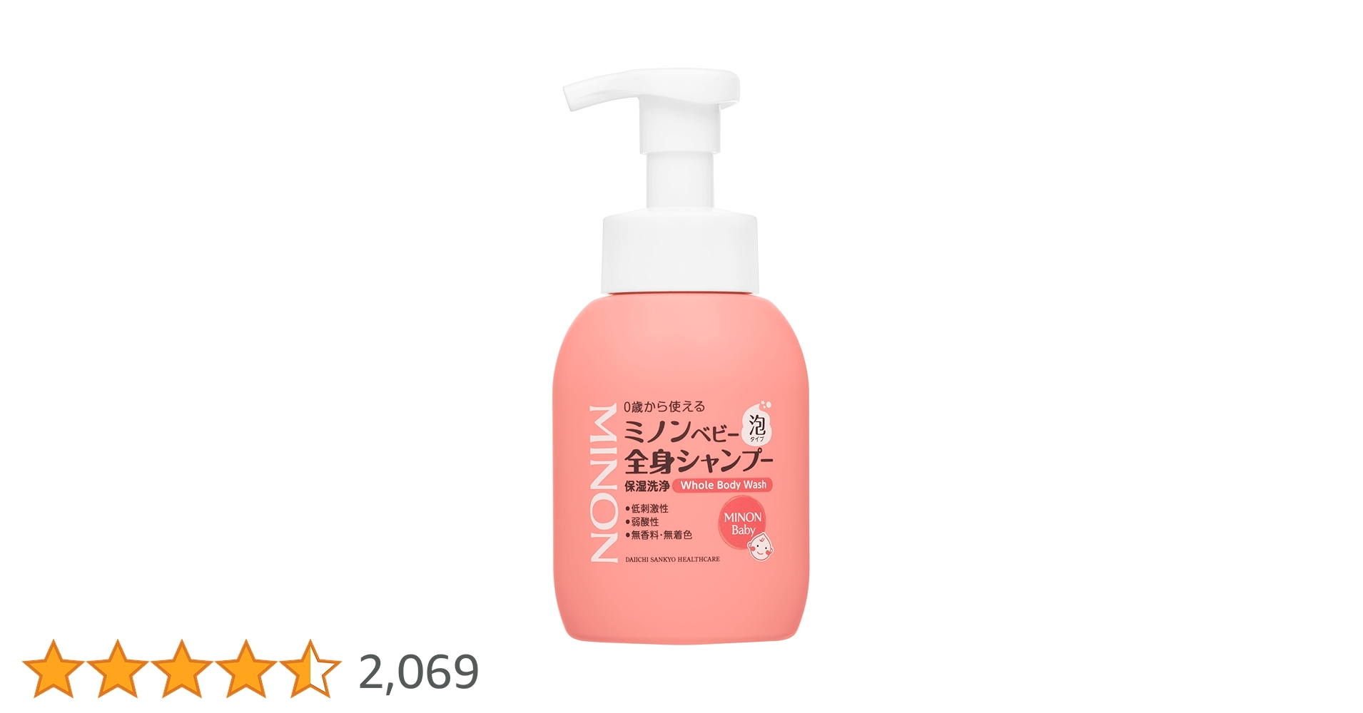 最終価格　新品　MINONミノン　ベビー全身シャンプー　泡　保湿ミルク　おまけ付 Amazon.co.jp: MINON(ミノン) ベビー全身シャンプー 本体ボトル